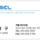 서울탑재활의학과의원 이미지