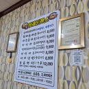 황제파크 | 대전 한화 이글스파크(충무체육관) 맛집, 황제돈까스 내돈내산 솔직후기!