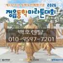 정읍렌탈