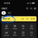 알뜰 요금제 메뚜기 하시는 분들 요금제 추천 이미지