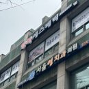 상도온누리약국 이미지