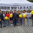 제12회 삼봉삼담축제 홍보 부스 운영 이미지
