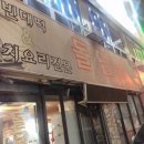 돌담집 이미지