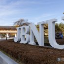 전북대학교 식물방역대학원 이미지