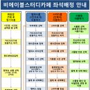 비에이블스터디카페반포센터 이미지