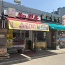 지에스25 목동퍼스트점 이미지