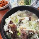 삼문휴먼시아 | 밀양맛집 푸근하고 정겨움있는 솥밥이 맛있는 밀양삼문동식당 술한잔 후기