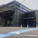 내동자동차종합검사소 이미지