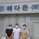 주식회사 다은