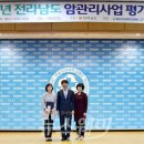 장성군보건소 이미지