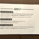 인정이네 이미지