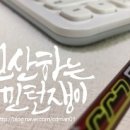 세가마트 이미지