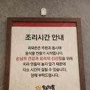 호현로488번길 11 | 대전 은행동 일식집 다양한 메뉴가 있는 와와돈