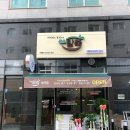 본초맘죽 세곡점
