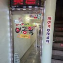 206숯불구이