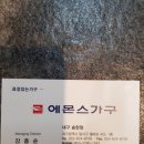 후다닥사다리차 이미지