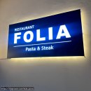 김포한강11로438번길-L | 운양동 맛집 분위기 좋은 레스토랑 폴리아 김포