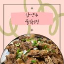 물맑은집
