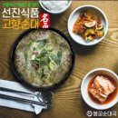 황제아파트 버스정류장 이미지