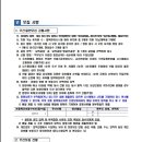가락초교병설유치원 이미지