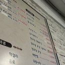 해나루 쭈꾸미 | 파주 금촌 맛집 해나루쭈꾸미(불향쭈꾸미 내돈내산 후기)