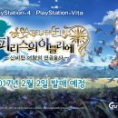 아틀리에송 이미지