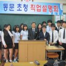 영인중학교 이미지