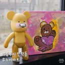 의정부 키즈클래스 공방 유노이아트 아크릴화 베어브릭 원데이클래스