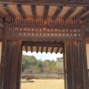 음암면사무소 | [충남예산]추사 김정희 고택 다녀왔어요(1)