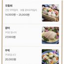 봉봉횟집