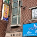라솔파음악학원