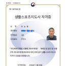 위례유도관 이미지