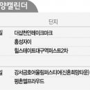 (주)한산25 이미지