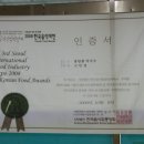 옹달샘식당 - 안산시 상록구 | 옹달샘식당