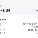 논산김밥 네이버블로그