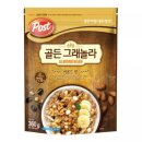 포스트빈