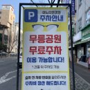 이노티안경 | 춘천 안경점 석사동 이노티안경퇴계점 친절함 후기