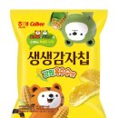 생생마트 이미지