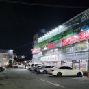 인창해물섞어탕찜 | 대구 월드컵경기장 주변 맛집 경산 뜨거운형제 동태탕 해물찜