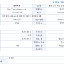 한국오발주식회사 네이버블로그