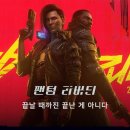 팬텀PC타운 이미지