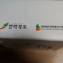 부평마을영농조합법인 이미지