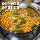 여헌로-5 이미지