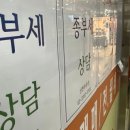 판사공인중개사사무소 이미지