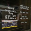 향기신발세탁전문점 이미지