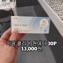 으뜸바이오 이미지