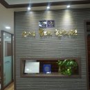 관악우리한의원 이미지