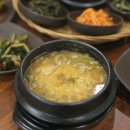 파주 보리밥 이미지