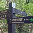 거북약수터