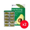 건강한 캡슐